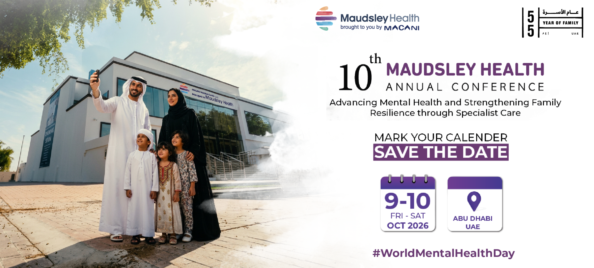 10th Maudsley Health Annual Conference