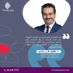 Dr. Tarek Qassem on Alzheimer’s